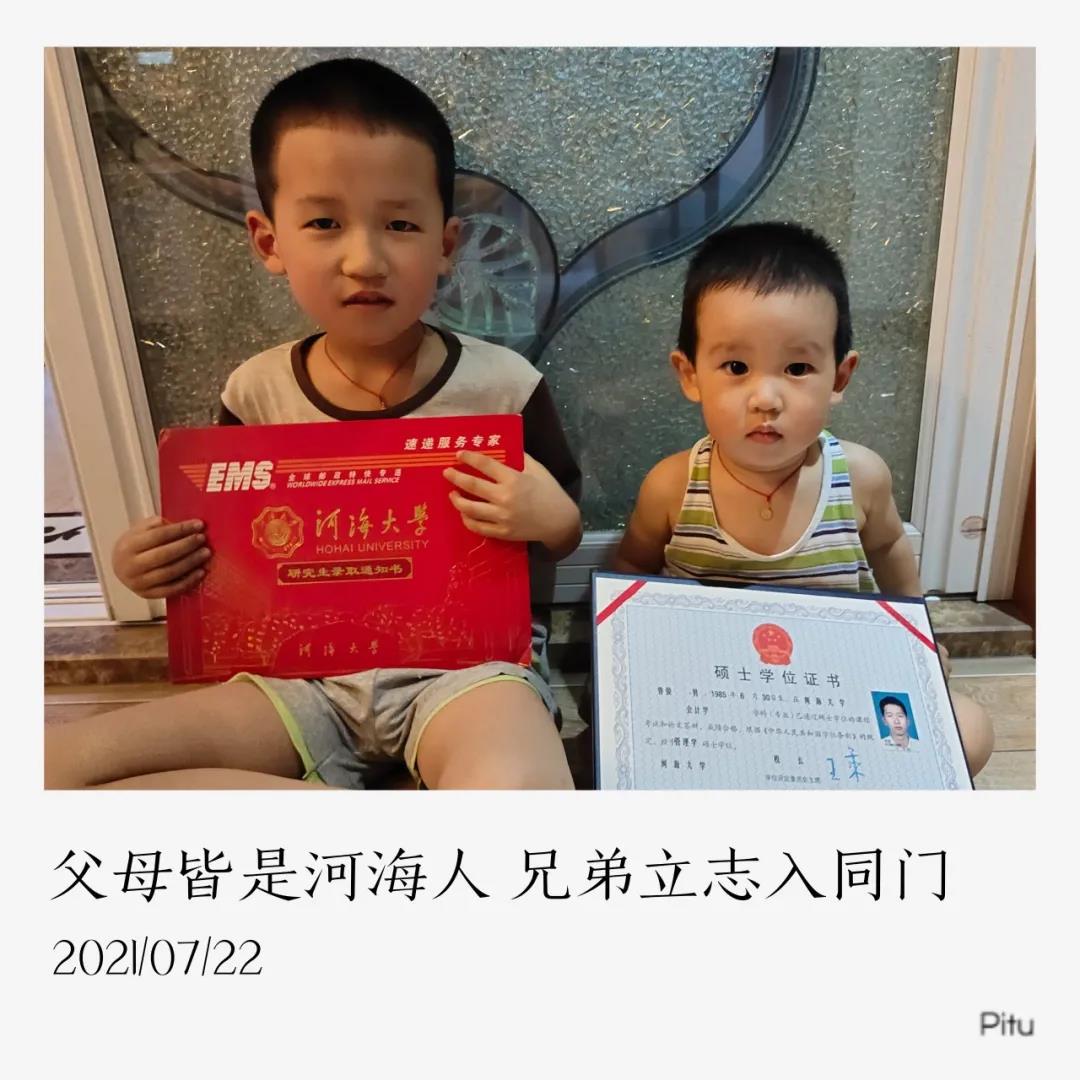 河海大學MBA|我和錄取通知書的故事（第一波）