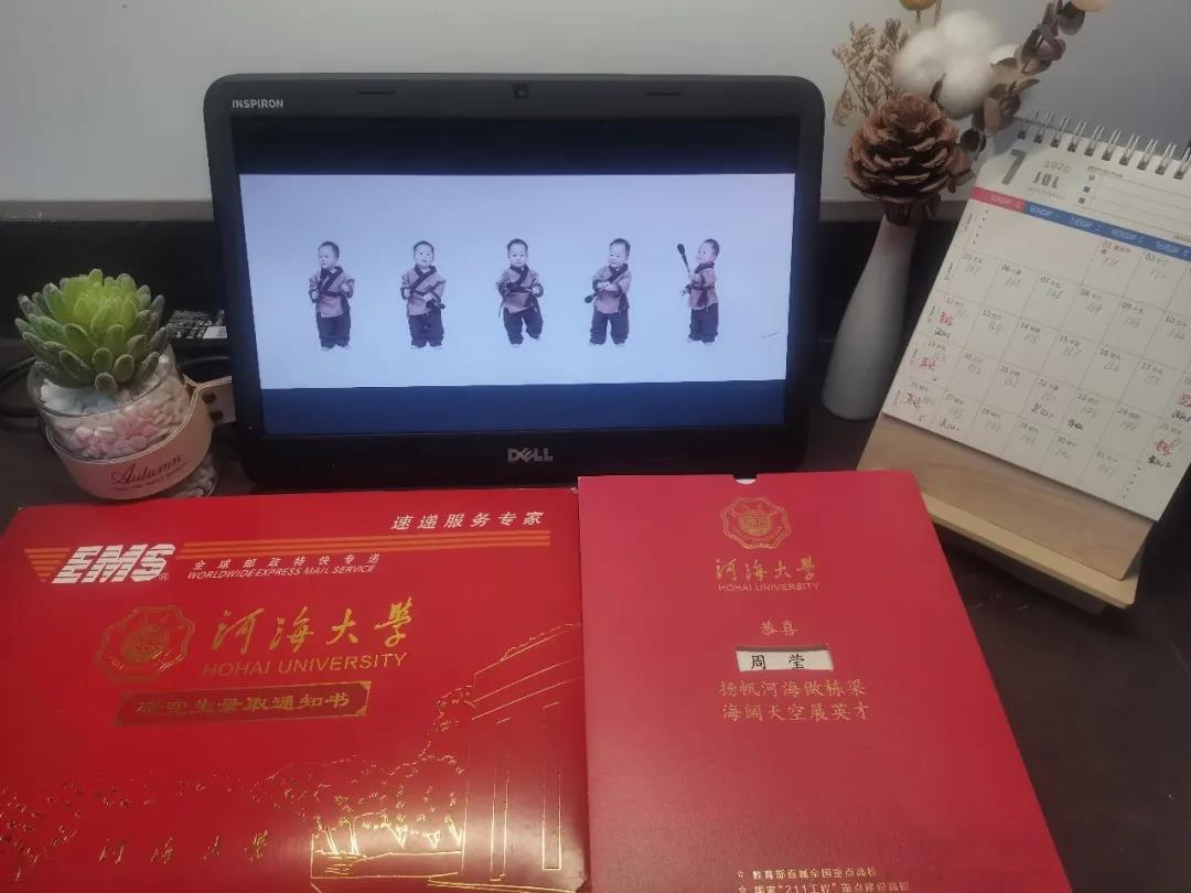 我和河海大學MBA錄取通知書的故事（第二波）