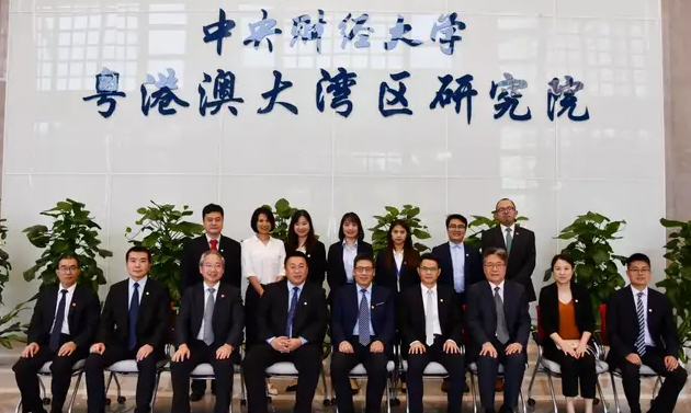 中央財經大學粵港澳大灣區研究院與中國工商銀行股份有限公司廣州分行簽署合作框架協議