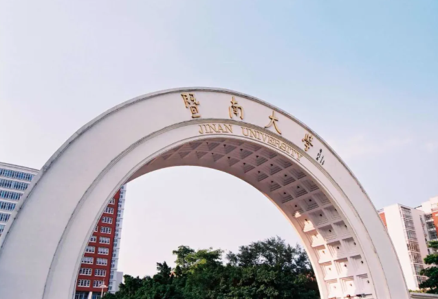 熱招｜2021年暨南大學管理學院企業管理高級研修課程報讀指南