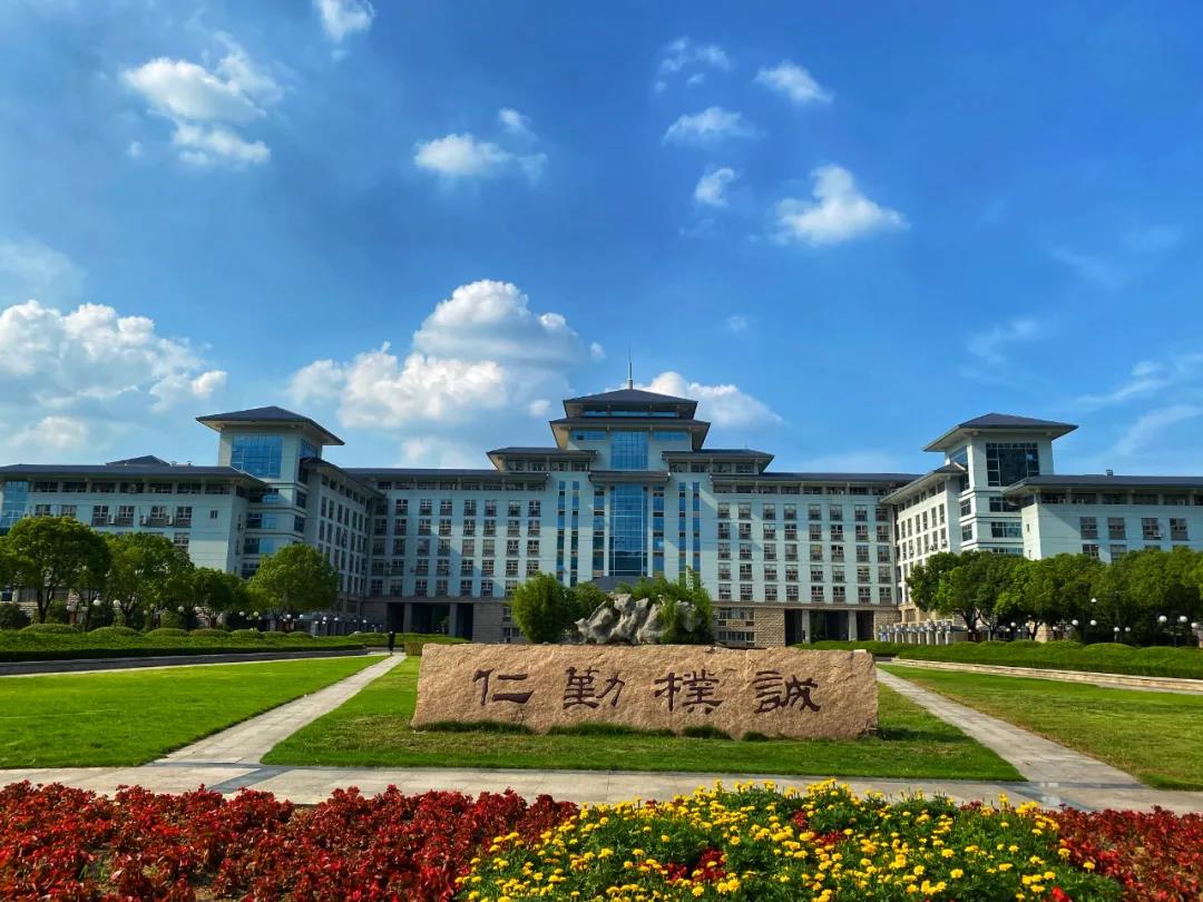 南京農業大學2022年工商管理碩士(MBA)招生簡章