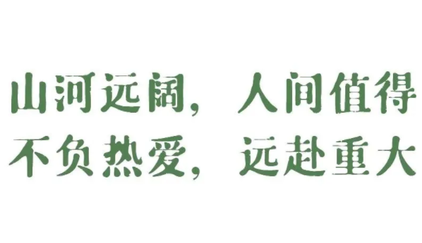 選擇熱愛的，來重慶大學MBA成為“新”人類