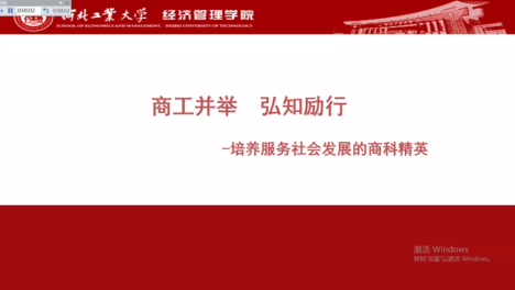 河北工業大學2022MBA項目招生政策解讀