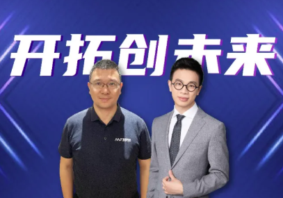 復旦MBA開拓創未來 | 拓展創新思維，以所學賦能傳統行業