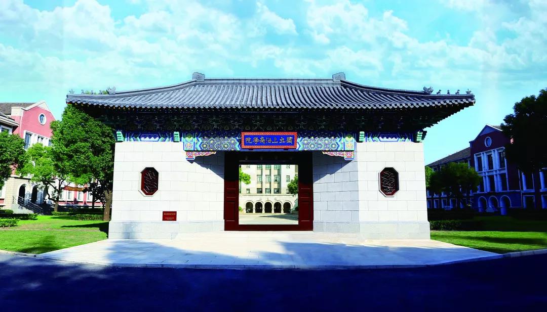 上海財經(jīng)大學iMBA項目2022年入學批次招生信息