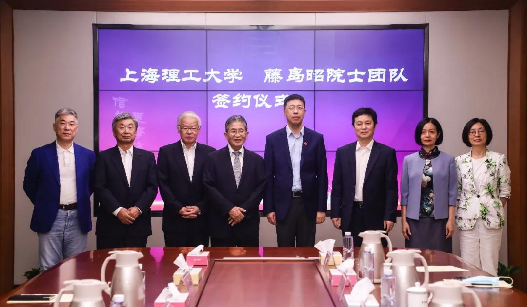 資訊 | 重磅！！！藤島昭院士團隊全職加盟上海理工大學