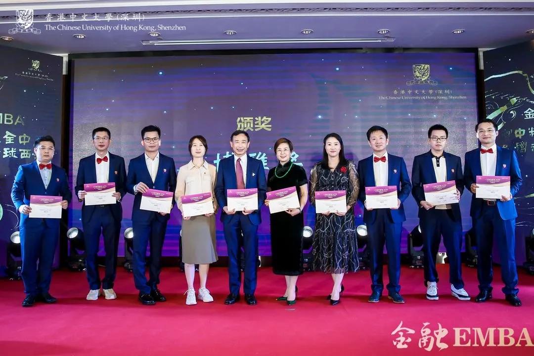 香港中文大學（深圳）金融EMBA開學典禮