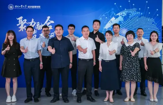 聚力融合 筑夢河工 ——河北工業大學專業碩士學位（MBA/MPAcc/MF）2022年首場招生政策發布會成功舉辦