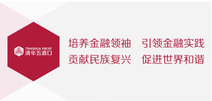 一見傾“新” | 2021年清華五道口新生數據來啦！