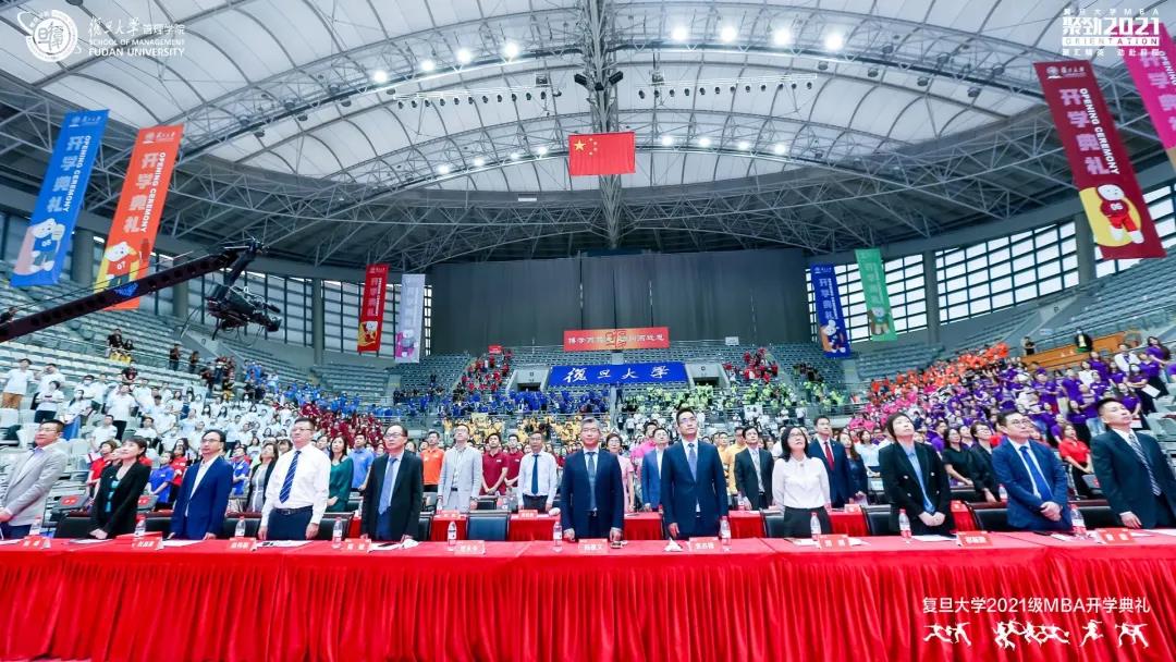 博學篤志，聚勁前行 | 復旦大學2021級MBA開學典禮暨“聚勁2021”Orientation閉幕式直擊