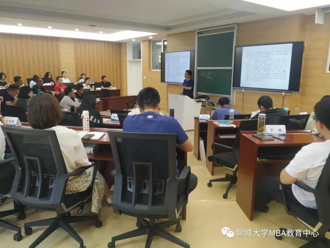 聊城大學開學季｜|2021級MBA集中班和周末班順利開課