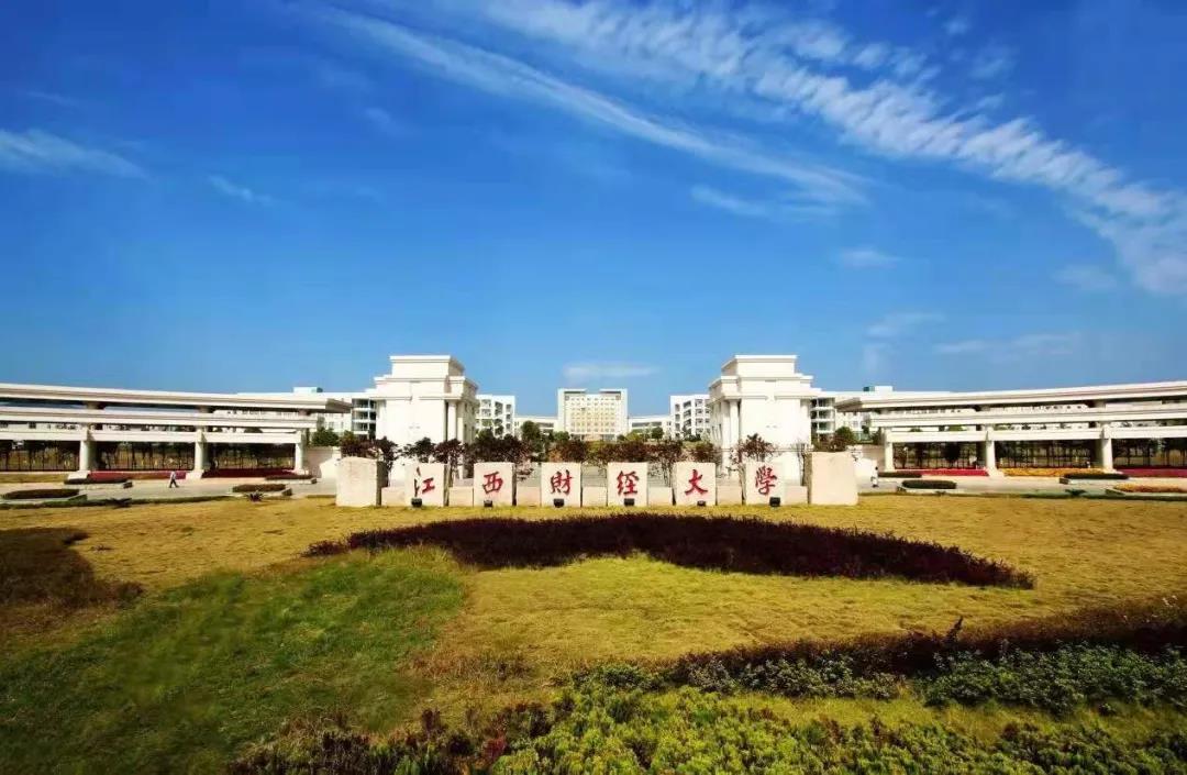 江西財經大學2022MBA招生預面試（第三批次）報名通知