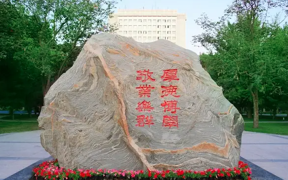 北京郵電大學(xué)2022年工商管理碩士專業(yè)學(xué)位（MBA）研究生招生簡(jiǎn)章