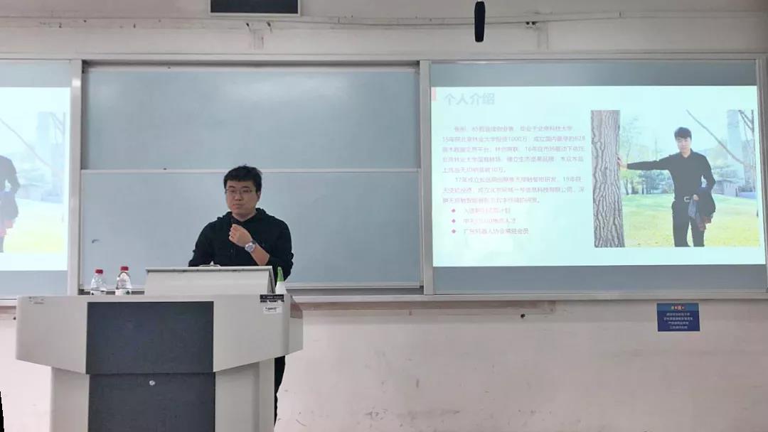 北方工業(yè)大學(xué)MBA創(chuàng)業(yè)管理系列講座