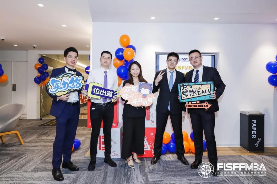 【學(xué)生大使特輯】復(fù)旦泛海FMBA PT+ 2020級(jí)學(xué)生任翌：主動(dòng)擁抱變化，專注心之所向 | 同窗