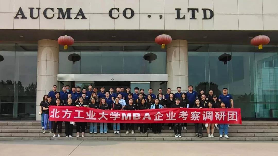 以實踐立足數(shù)字化時代，用心做讓學(xué)生滿意的MBA教育——專訪北方工業(yè)大學(xué)MBA教育中心主任紀(jì)雪洪教授