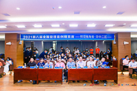 第八屆全國管理案例精英賽（2021）“預(yù)見獨角獸”華中二區(qū)晉級賽圓滿舉辦