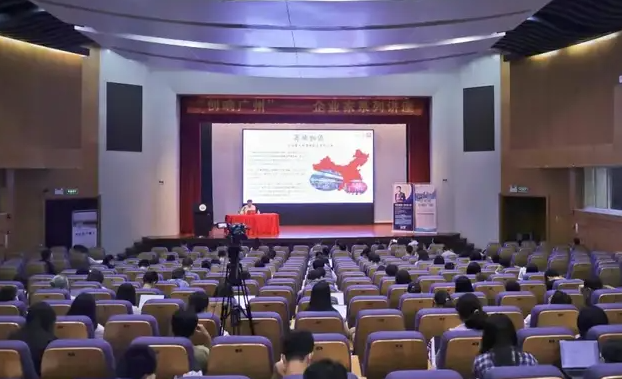 “心中有信仰 腳下有力量”——中山大學(xué)嶺南學(xué)院EMBA校友李楚源“七一”專題報告在中山大學(xué)成功舉辦