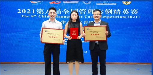 南京郵電大學(xué)20級MBA在第八屆全國案例管理精英賽華東二區(qū)晉級賽中獲最佳新銳獎