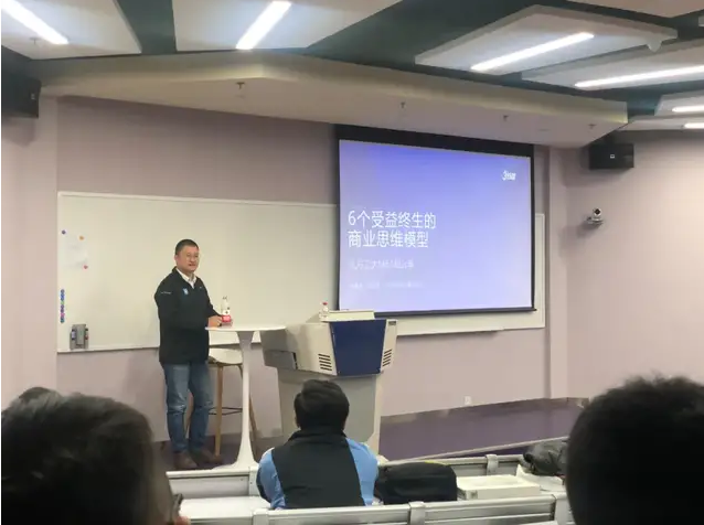 北方工業(yè)大學(xué)MBA創(chuàng)業(yè)管理系列講座