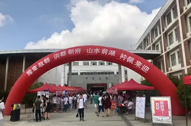 南昌大學(xué)2022年工商管理碩士（MBA）研究生招生簡章