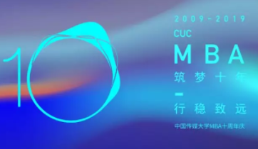 2022年中國傳媒大學(xué)MBA網(wǎng)報(bào)信息錯(cuò)誤提醒
