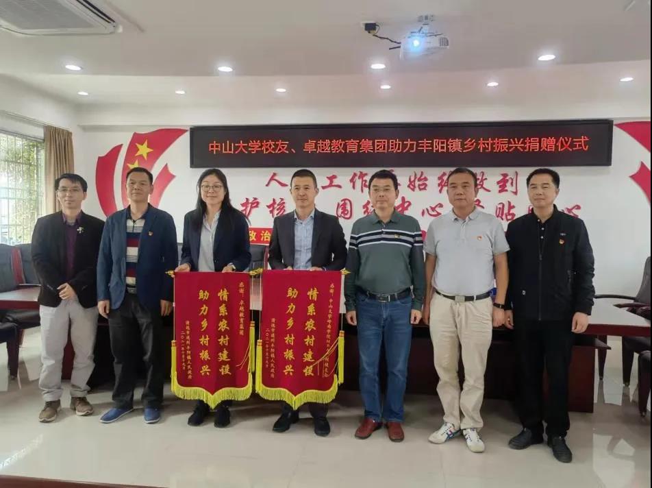 馬不停蹄為公益，中大嶺南學子在行動