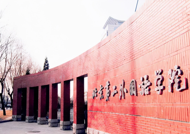 北京第二外國語學院報考點2022年研究生招生考試報名及確認須知