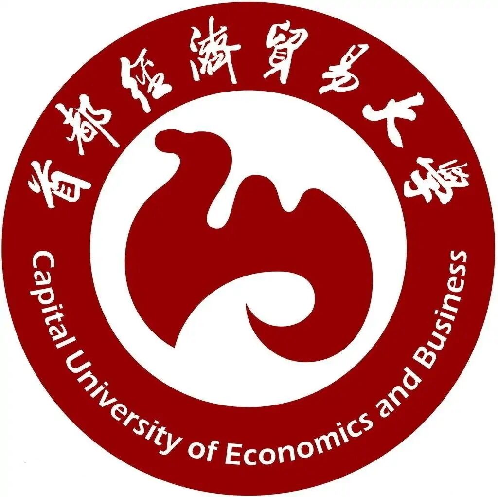 1167首都經濟貿易大學考點網上確認須知