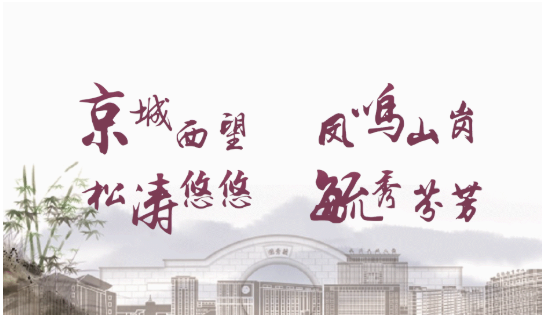 2022年北方工業(yè)大學報考點（考點代碼“1109”）碩士研究生招生考試網(wǎng)上確認指南