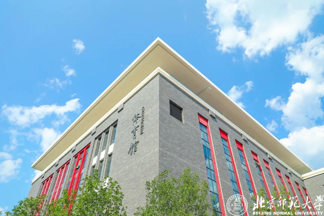 2022年全國碩士研究生招生考試北京師范大學報考點網(wǎng)上確認指南