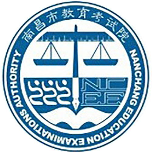 2022年全國碩士研究生招生考試南昌市教育考試院報考點網(wǎng)上信息確認公告