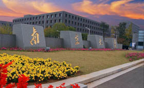 2022年全國碩士研究生招生入學(xué)考試南京大學(xué)報考點（3201）網(wǎng)上信息確認公告