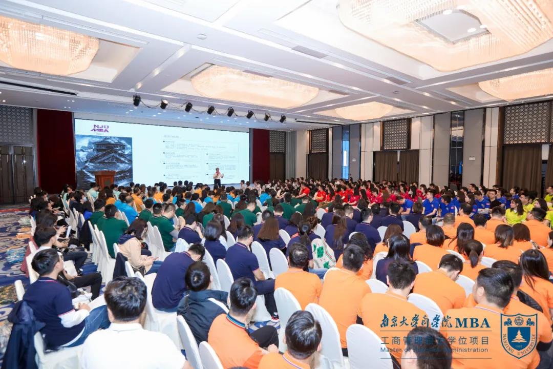 誠動天下 開啟未來——南京大學(xué)2021級MBA新生入學(xué)Orientation成功開營