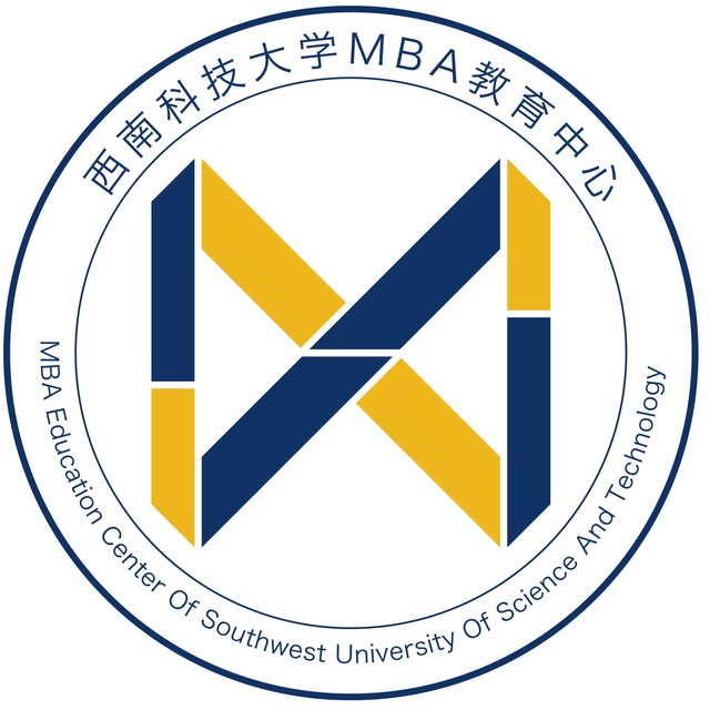 三案融合，四方聯動！西南科大積極探索工商管理碩士教學模式改革