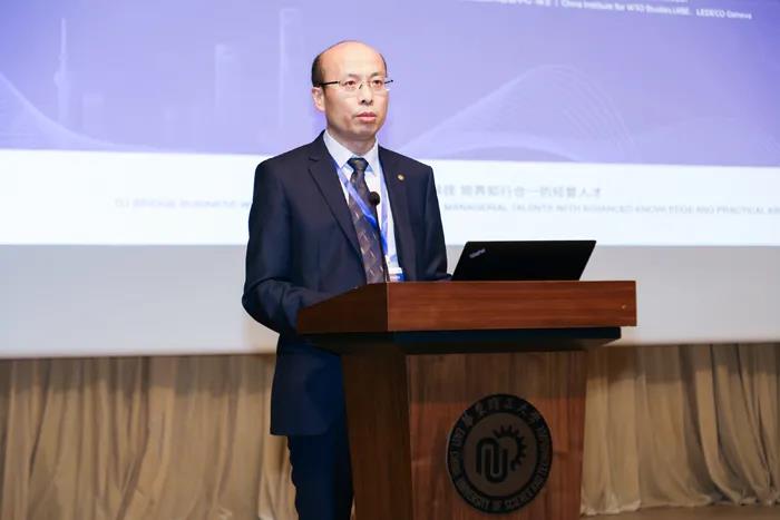 2021國際進口貿(mào)易論壇在華東理工大學(xué)成功舉辦