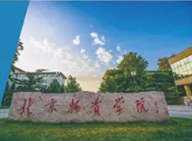 北京物資學(xué)院MBA好課不容錯過！企管線上講座開講啦
