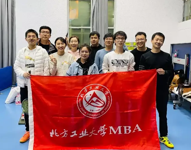 北方工業(yè)大學(xué)MBA趣味羽毛球比賽圓滿結(jié)束