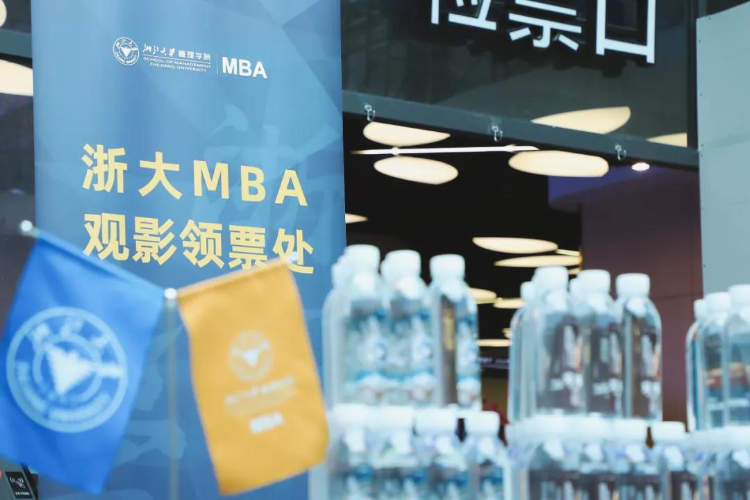 三堂課，三十年！浙大MBA用3個微電影向中國MBA教育30周年致敬！