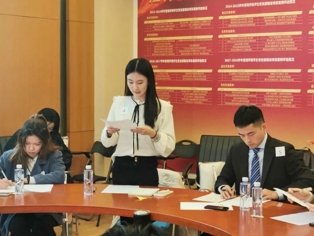 上海理工大學管理學院無領導小組模擬面試大賽圓滿結束