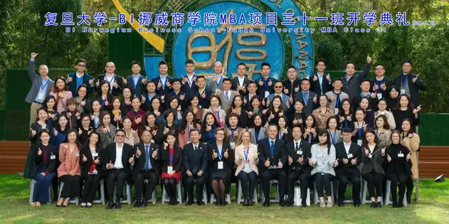 “蓋世英雄”登臺與謝幕，勾勒一出復旦-BI（挪威）MBA學業的完美閉環