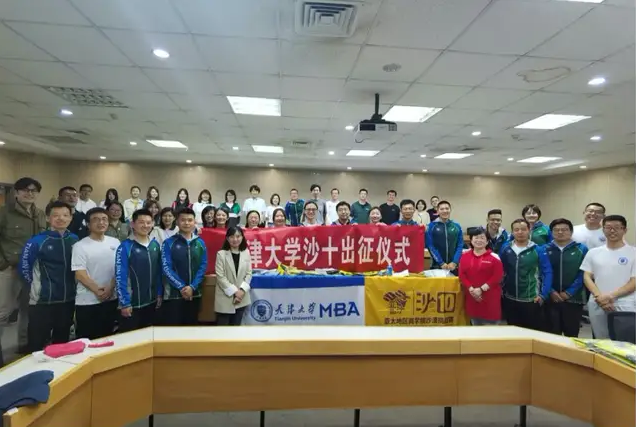 逆風而上，大漠翱翔——天津大學沙十出征儀式