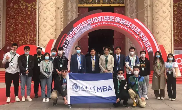 天津大學MBA聯(lián)合會赴京參加第二十三屆中國國際照相機械影像器材與技術(shù)博覽會
