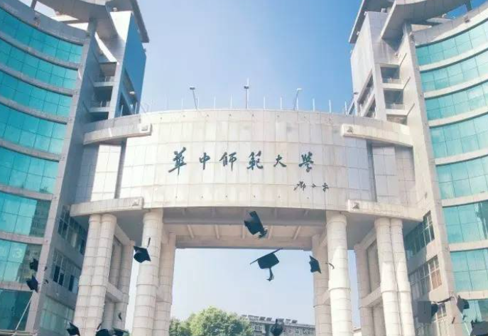 華中師范大學增列工商管理碩士一級學位點 | 2020年動態(tài)調(diào)整撤銷和增列的學位授權(quán)點名單公布