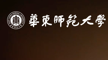 【致敬 | 中國MBA】華東師范大學黨委常委、副校長周傲英，經濟與管理學部副主任、MBA教育中心主任藍發欽致敬中國MBA教育30周年