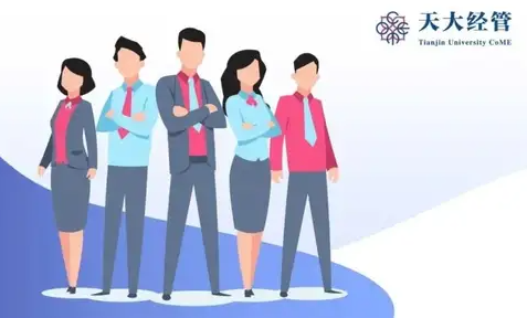 為什么來天大經管？“MBA新生代”給出最好的答案