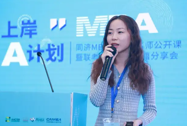 你備考我支招 | 同濟大學MBA王燕菲：“一戰上岸”獲新生二等獎學金，苦中作樂才能跑完備考這場“馬拉松”