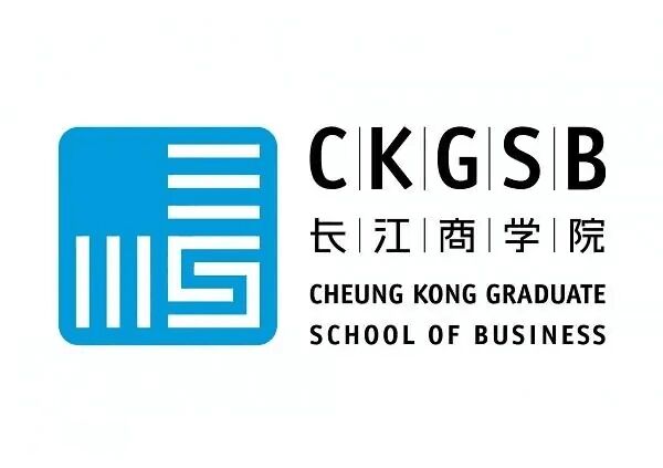長江商學院獲得AACSB和EQUIS雙重五年認證
