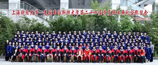 畢業快樂 | 上財商學院iMBA項目第二十四屆學員學位授予儀式舉辦