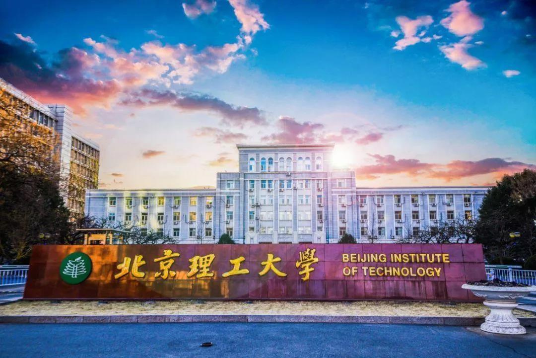 我愛我班｜激揚青春，不負韶華——北京理工大學2021級MBA1班
